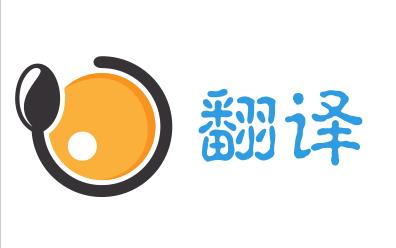 同聲傳譯的基本原則是什么? 同聲傳譯的基本原則是什么?